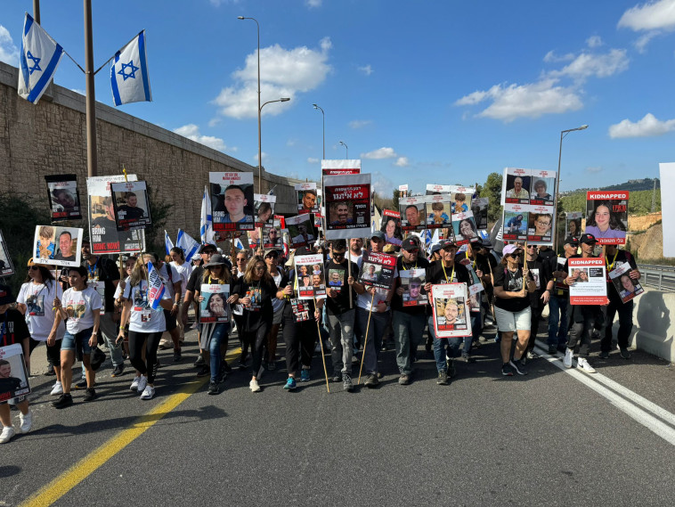 צעדת משפחות החטופים