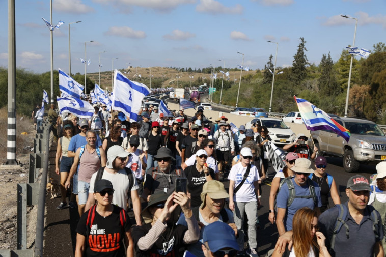 צעדת משפחות החטופים (צילום: ללא קרדיט)