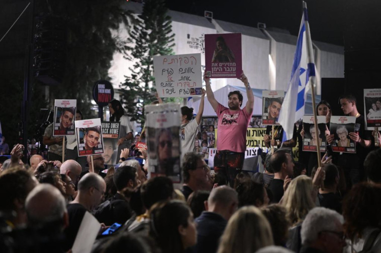 עצרת משפחות החטופים בתל אביב