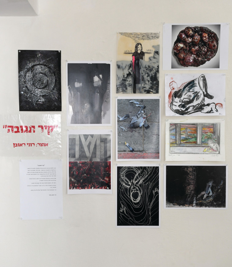 קיר תגובה - רוני ראובן, הסדנה לאמנות יבנה