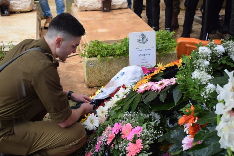 הלווייתו של סמ''ר עדי מאלכ חרב