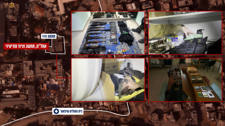 אמל''ח, מחשבים וציוד מודיעיני שנמצאו בבית החולים שיפאא' בעזה (צילום: דובר צה''ל)