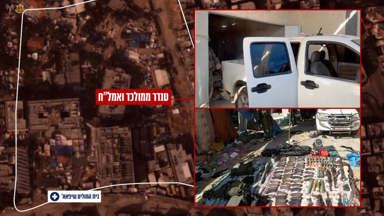 טנדר ממולכד ואמל''J שנמצאו בבית החולים שיפאא בעזה