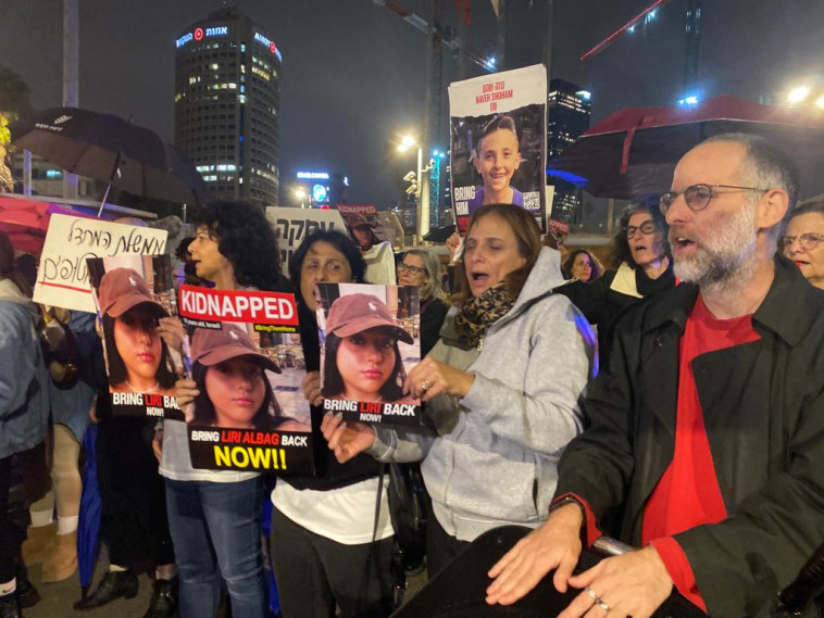 משפחות החטופים מחוץ לקריה