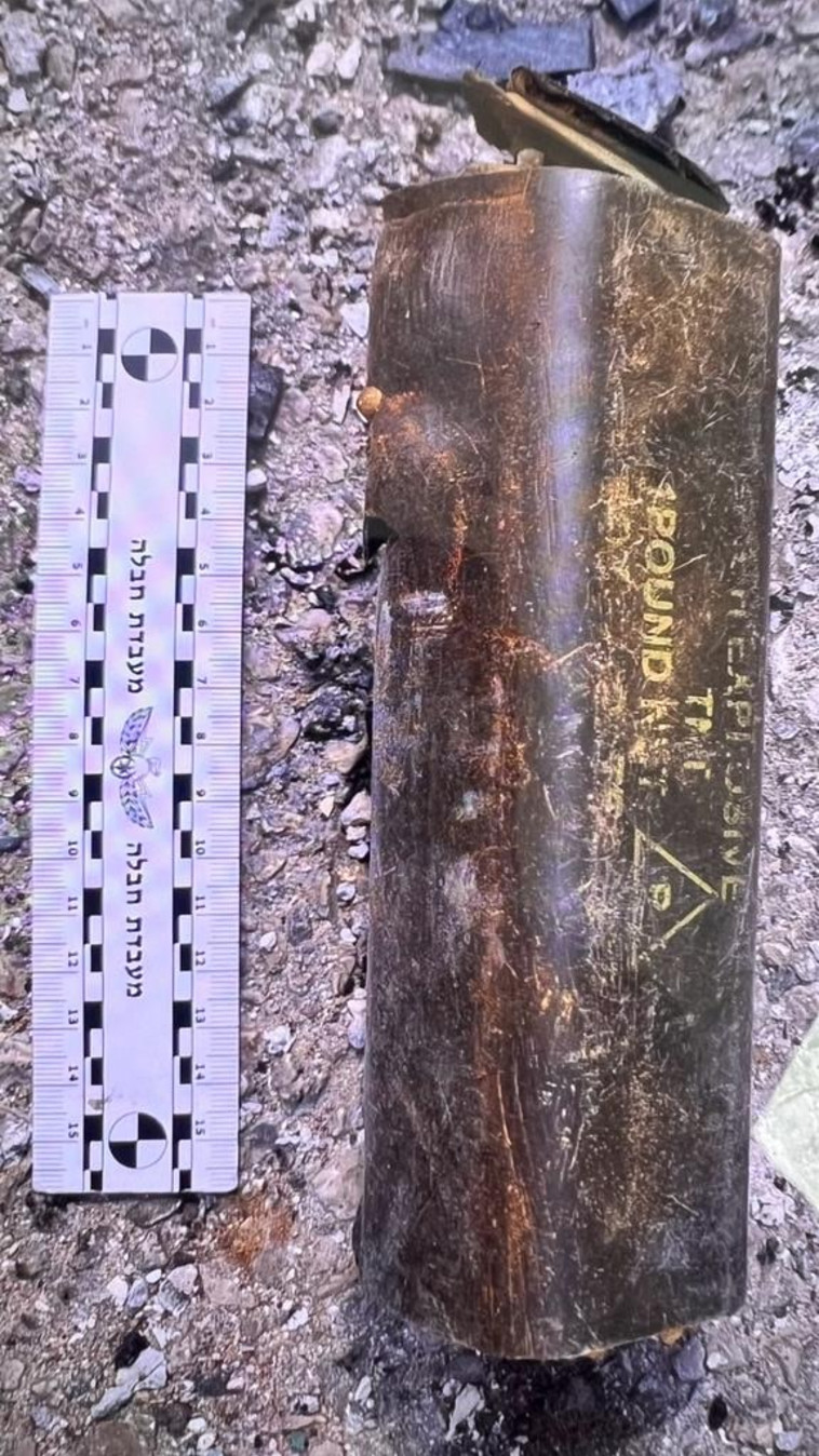 אמל''ח שנתפס