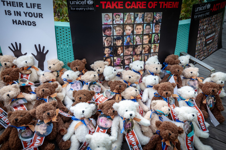 מיצג למען הילדים החטופים