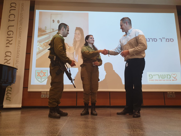 טקס הענקת הדרגות במרכז רפואי מאיר