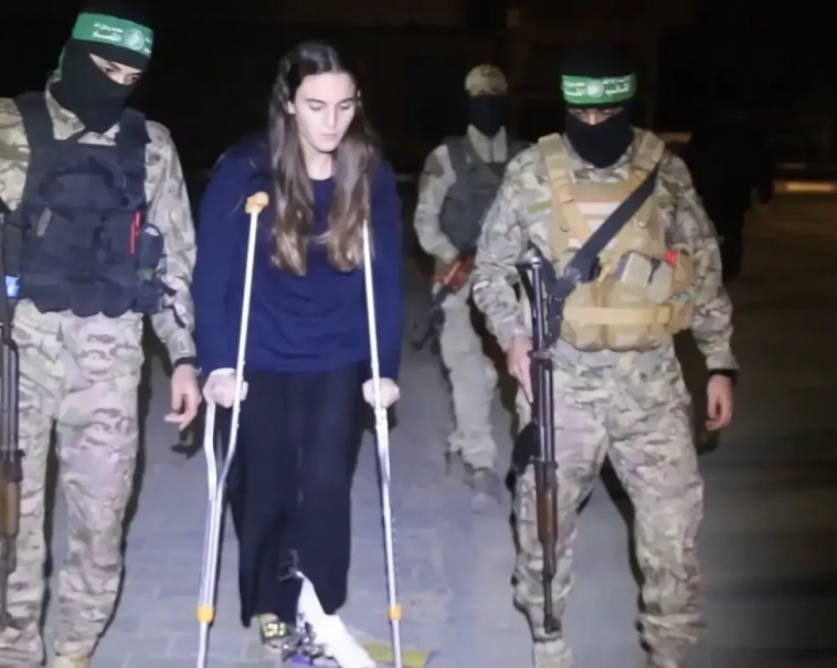 שחרור החטופים על ידי חמאס (צילום: שימוש לפי סעיף 27א')