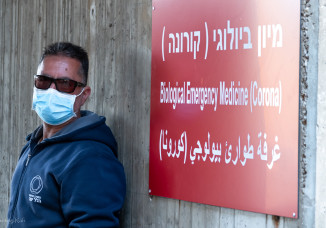 קורונה - חן קורקוס