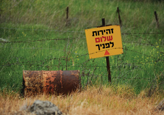 שלטי מוקשים ברמת הגולן