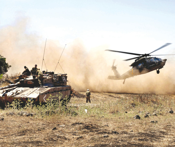 ××× ×©×¨××× 