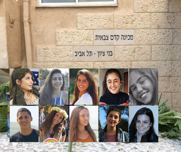 ההרוגים באסון נחל צפית צילום: באדיבות המשפחה, פלאש 90