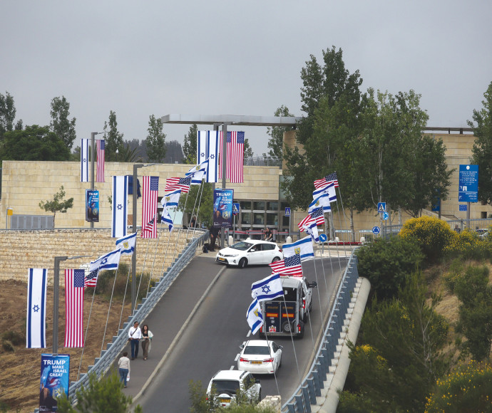 ההישג המשמעותי היחיד עד כה, שגרירות ארצות הברית בירושלים, צילום: מרק ישראל סלם