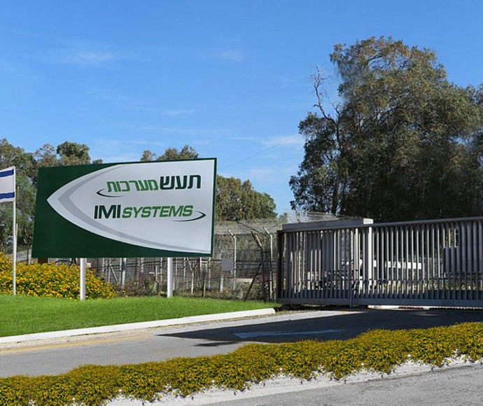 תעש מערכות, צילום: תעש