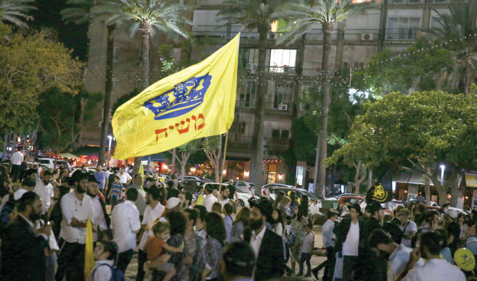 עצרת חב"ד עם הפרדה מגדרית בכיכר רבין בתל אביב. צילום: פלאש 90