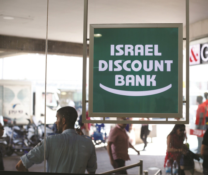 בנק דיסקונט, צילום: רויטרס