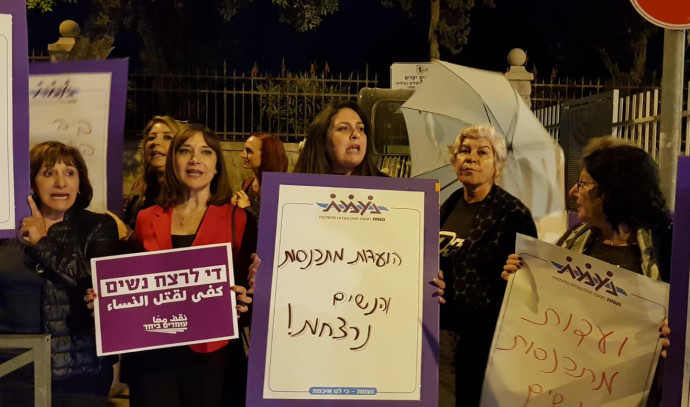 מחאת ארגון נעמת מול בית ראש הממשלה, צילום: נעמת