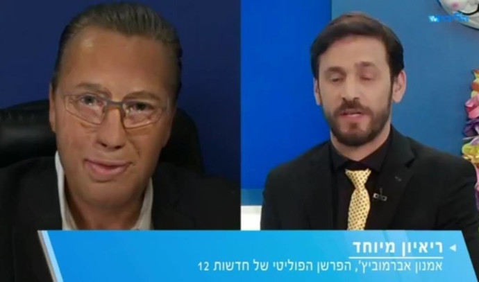 החיקוי של אמנון אברמוביץ' בליכוד טי.וי 