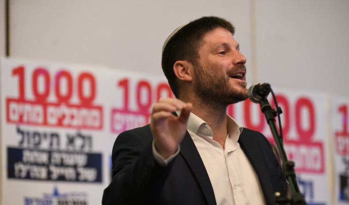 סדין אדום. בצלאל סמוטריץ, צילום גילי יערי, פלאש 90