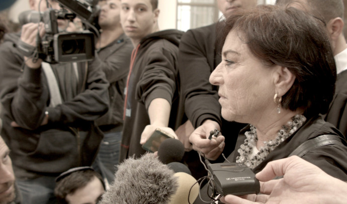 Image result for â«××× ×¦××â¬â