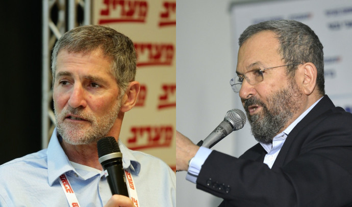 ×××× ××¨×§, ××××¨ ××××