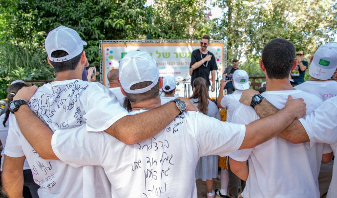 ××§××× ××¨×××× ××××××