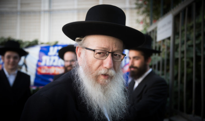 יעקב ליצמן שר הבריאות