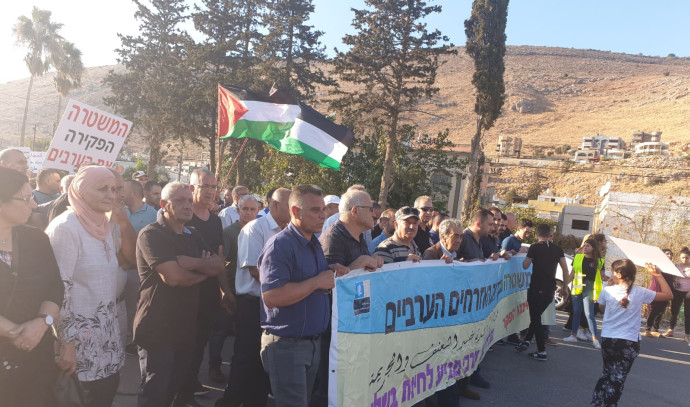 הפגנה נגד האלימות בחברה הערבית, צילום ארכיון: וופא זבידאת