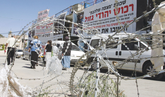 היישוב היהודי בחברון