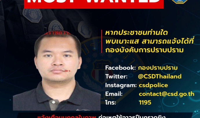 צילום: רויטרס