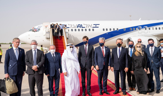 La délégation israélienne aux Émirats arabes unis