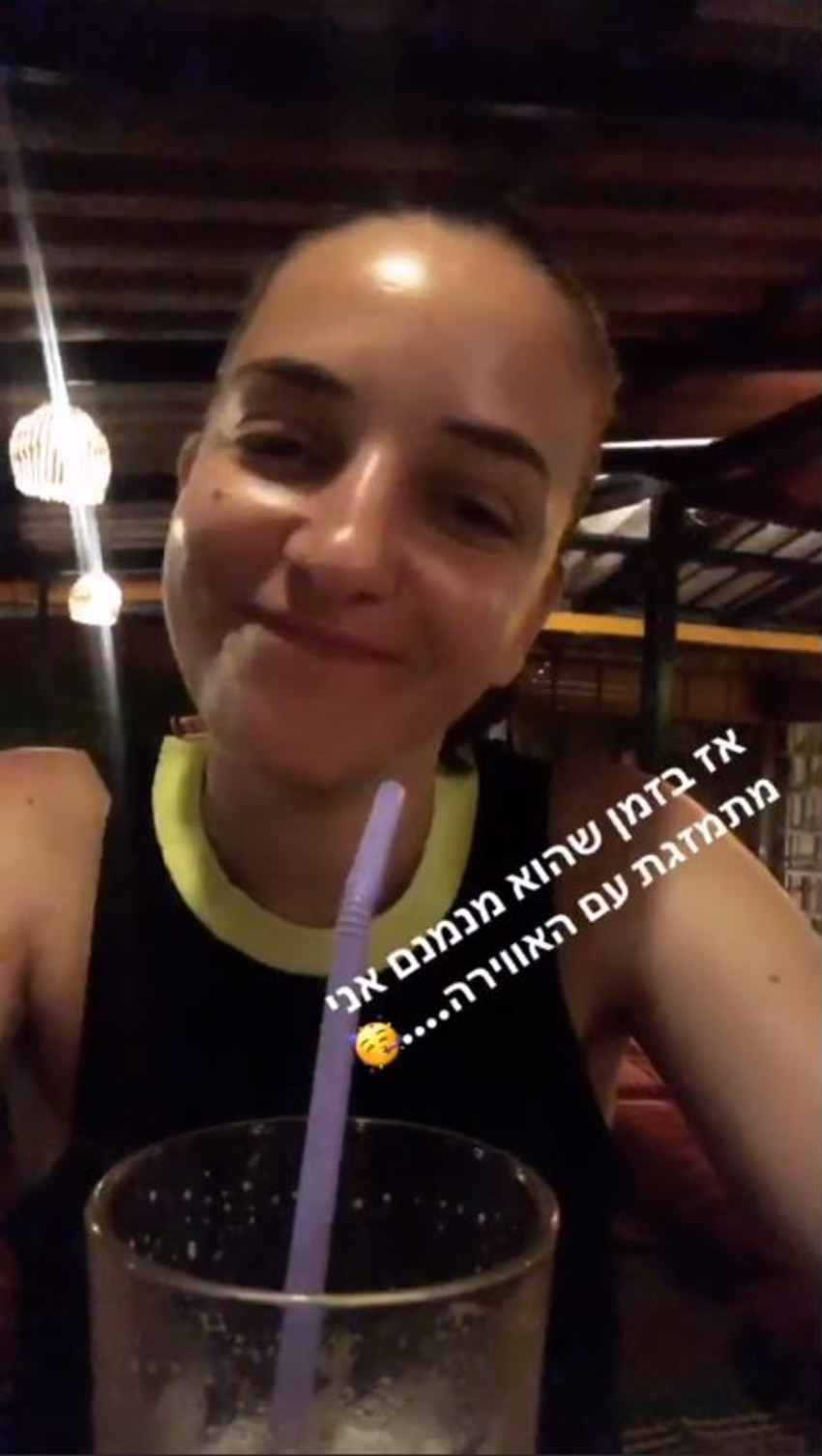 סופגת אווירה. לוסי אהריש (צילום: אינסטגרם)