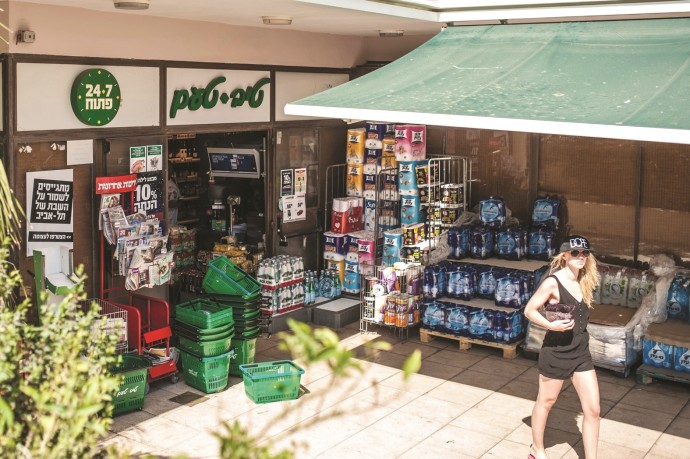 טיב טעם. צילום: אסף קליגר