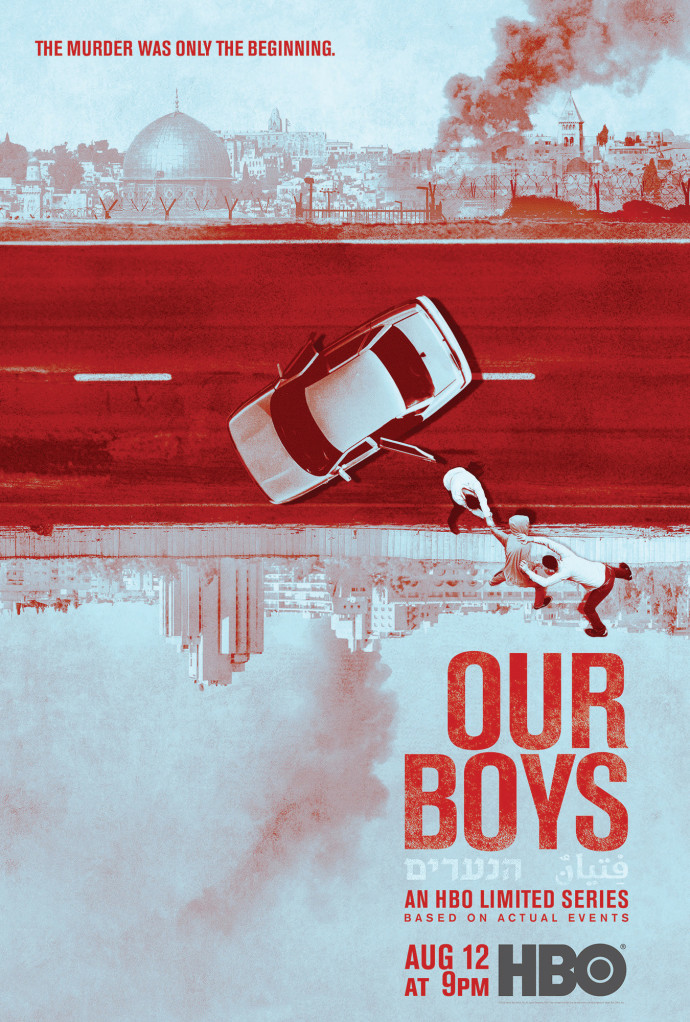 הנערים. באדיבות yes