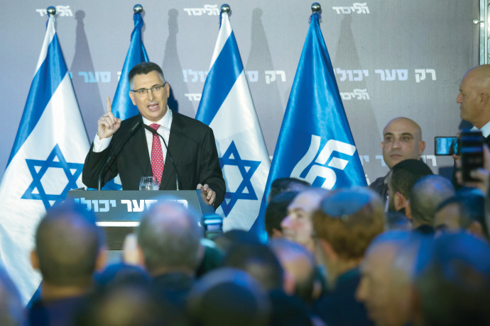 גדעון סער. צילום: gettyimages