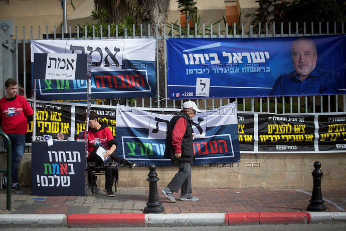 בחירות 2020, סבב שלישי. צילום: מרים אלסטר, פלאש 90