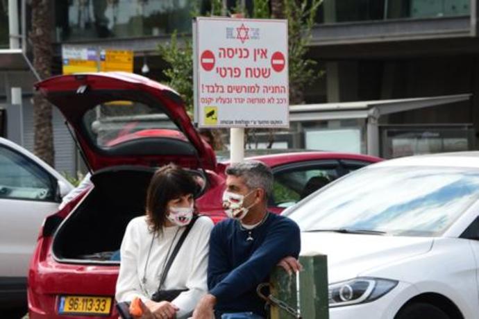 הקורונה בישראל. צילום: אבשלום ששוני