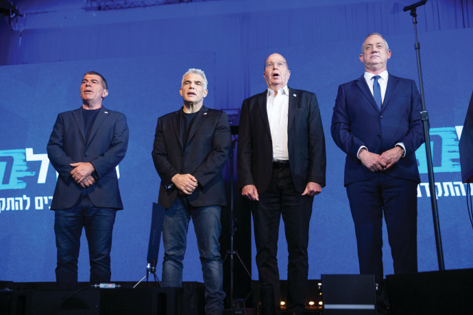 רביעיית כחול לבן. צילום: מרים אלסטר, פלאש 90