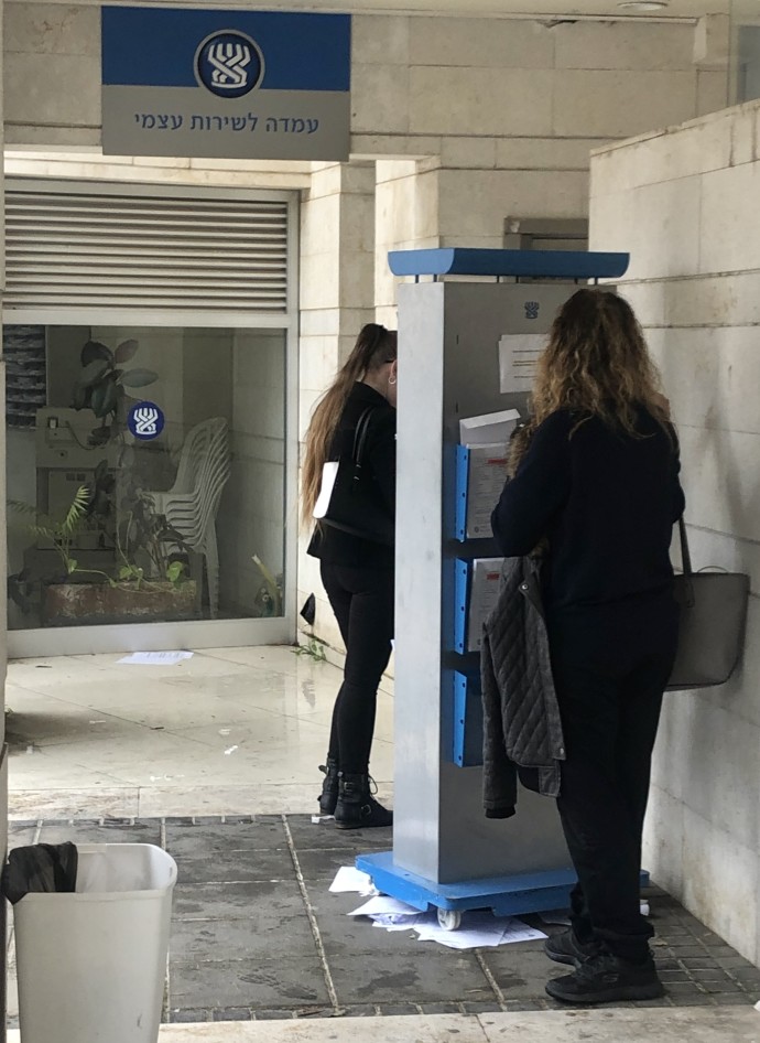 לשכת התעסוקה בימי משבר הקורונה. צילום: אלוני מור