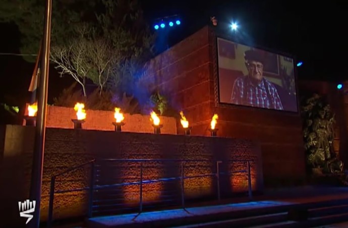 הטקס הממלכתי ביד ושם. צילום מסך