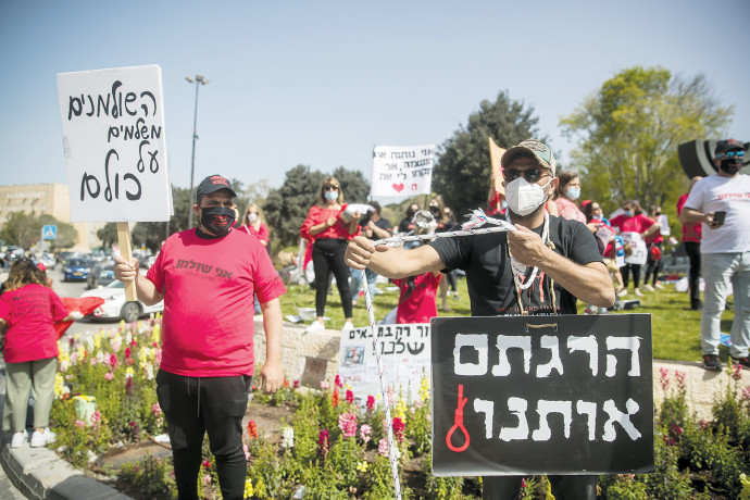 הפגנת העצמאים. צילום: יונתן זינדל
