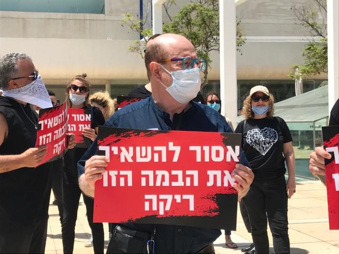 טוביה צפיר במחאה. צילום: אבשלום ששוני