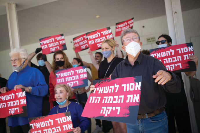 מחאת האמנים. צילום: מרים אלסטר, פלאש 90