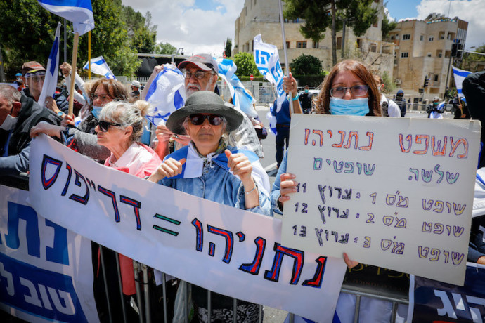 מפגינים בעד בנימין נתניהו. צילום: אוליבייה פיטוסי, פלאש 90