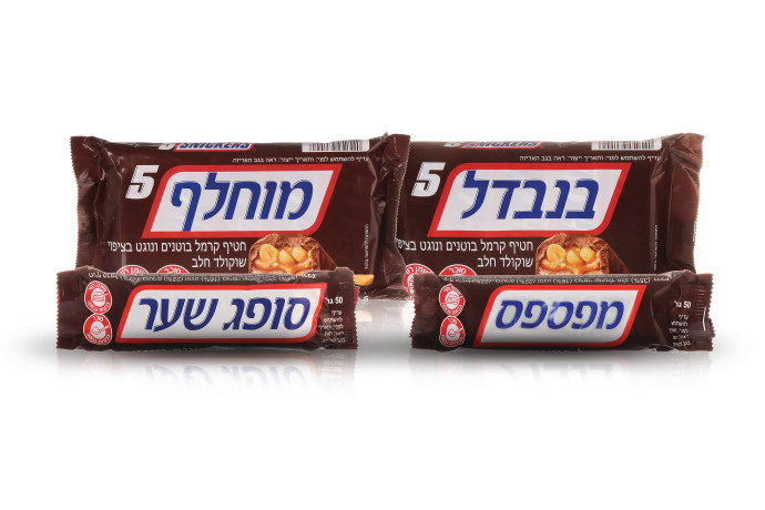 מהדורה מוגבלת של סניקרס בעטיפות מיוחדות. צילום: יח
