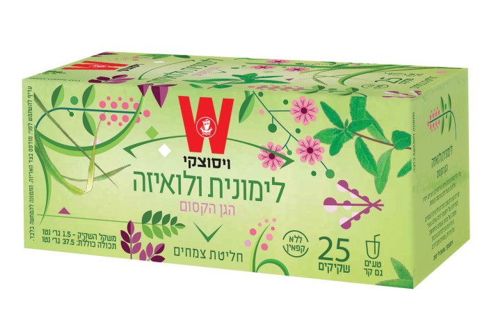 ויסוצקי הגן הקסום חליטת לימונית לואיזה. ללא קרדיט