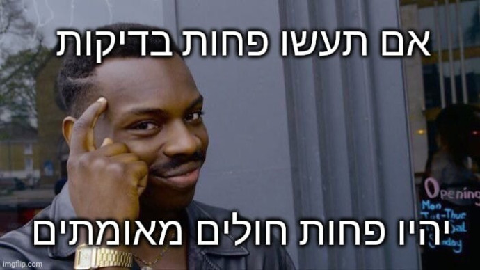 ממים של קורונה. פייסבוק, Evyatar Ben Halevi-Arbib
