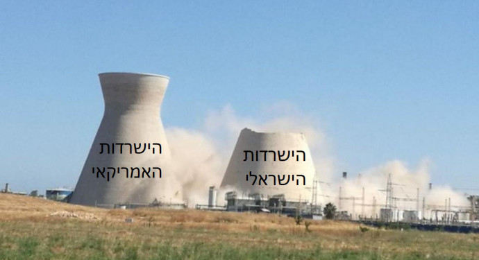 משימת החסינות הובאה בחסות אסונות לאומיים