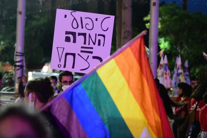 מחאת הקהילה הגאה. צילום: אבשלום שושני