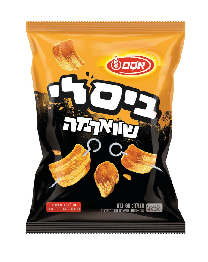 ביסלי שווארמה. צילום: סטודיו אסם